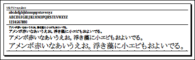 jpfont_demo.png